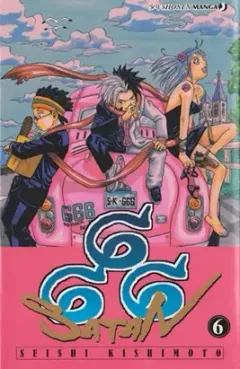 Volume cover